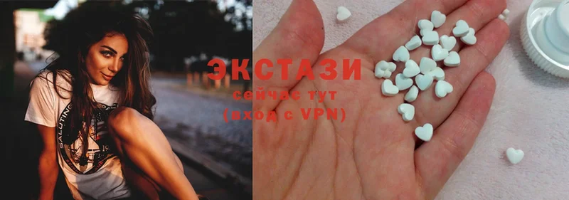 Экстази MDMA  Гурьевск 