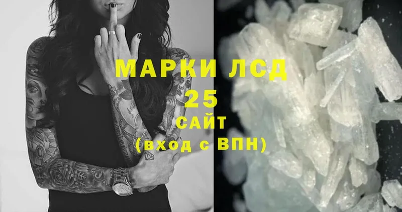 магазин продажи   Гурьевск  LSD-25 экстази кислота 